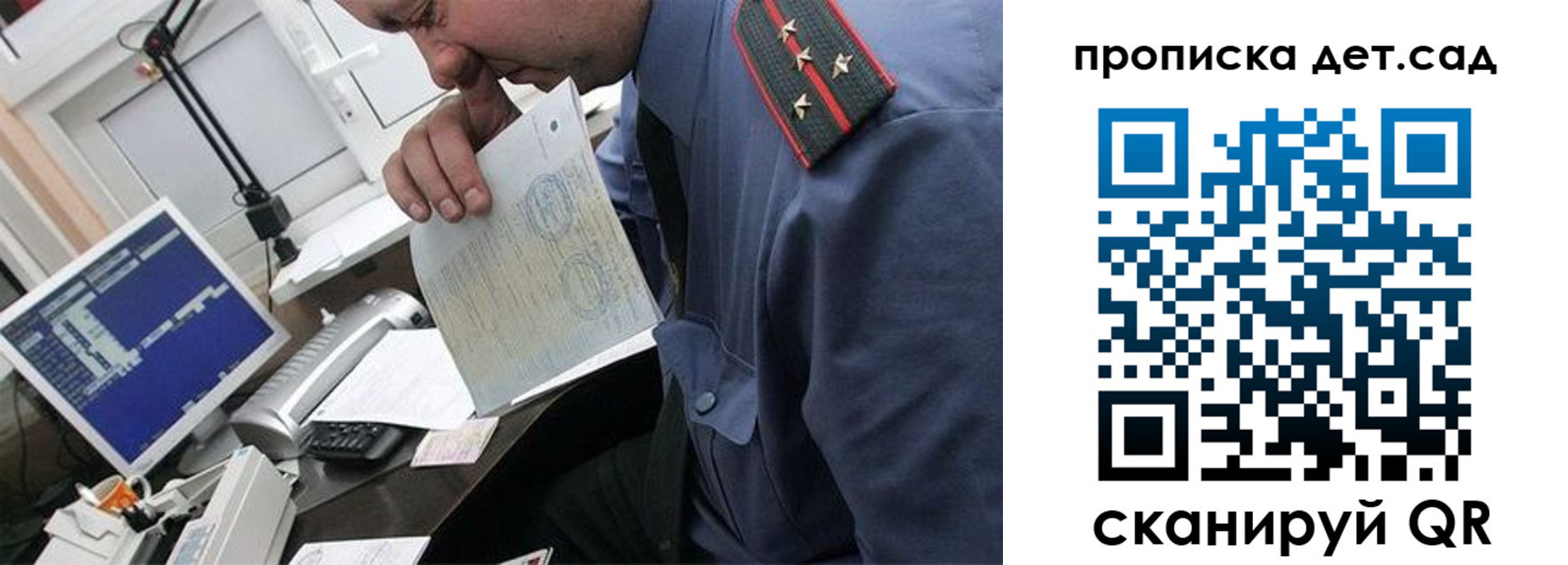 прописка от собственника в Ялуторовске