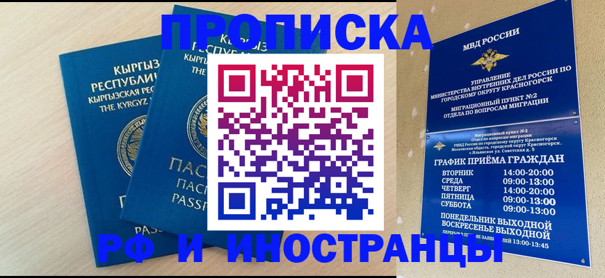 пропишу в квартире в Ялуторовске