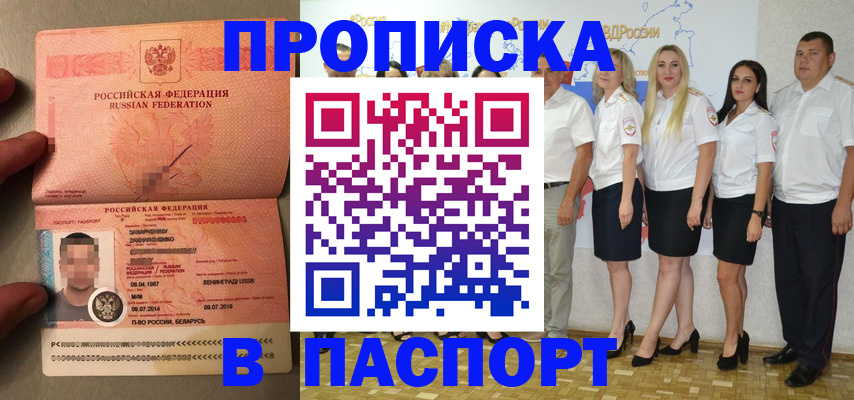 найти адрес прописки в Ялуторовске