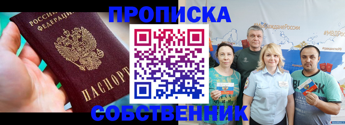 временная регистрация госуслуги в Ялуторовске